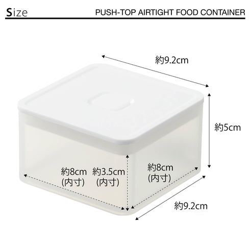 バルブ付き密閉保存容器 タワー スクエア.|s5